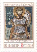 2 стотинки