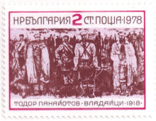 2 стотинки