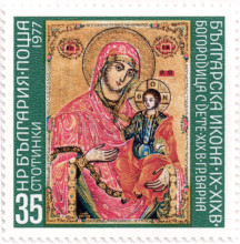 35 стотинки