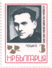 3 стотинки
