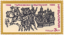 3 стотинки