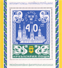 40 стотинки