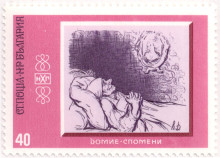 40 стотинки