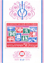50 стотинки