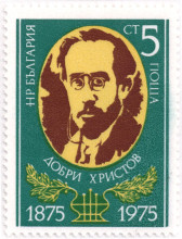 5 стотинки