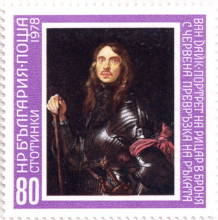 80 стотинки