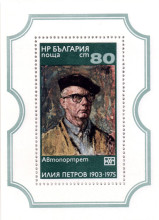 80 стотинки