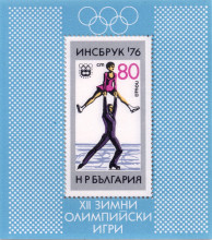 80 стотинки