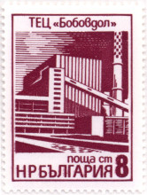 8 стотинки
