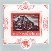 50 стотинки