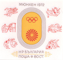 80+20 стотинки