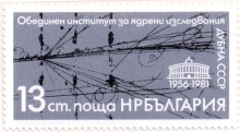 13  стотинки