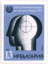13  стотинки