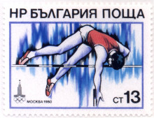 13  стотинки