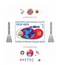 интеркосмос