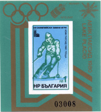 1 лев
