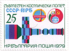25 стотинки