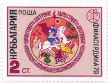 2 стотинки