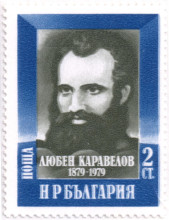 2 стотинки