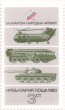 3 стотинки