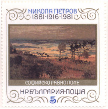 5 стотинки
