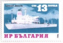 13 стотинки
