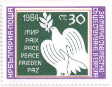 30 стотинки