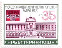35 стотинки