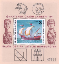 3 лева