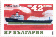 42 стотинки