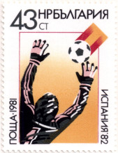 43 стотинки