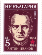 5 стотинки