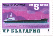 5 стотинки