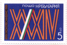 5 стотинки