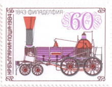 60 стотинки
