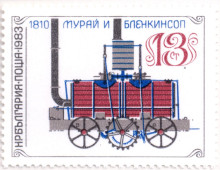 13  стотинки