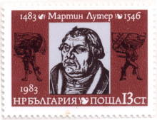 13  стотинки