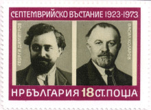 18 стотинки