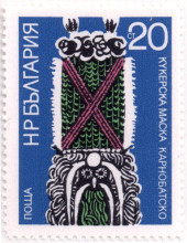 20 стотинки