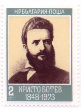 2 стотинки