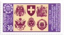 30 стотинки