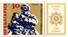 30 стотинки