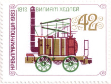 42 стотинки