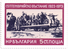 5 стотинки