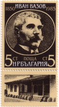 5 стотинки