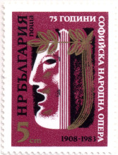 5 стотинки
