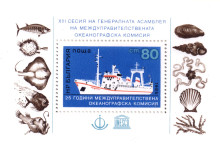 80 стотинки