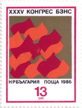 13 стотинки