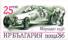 25 стотинки