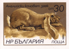 30 стотинки